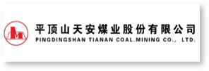 平顶山天安煤业